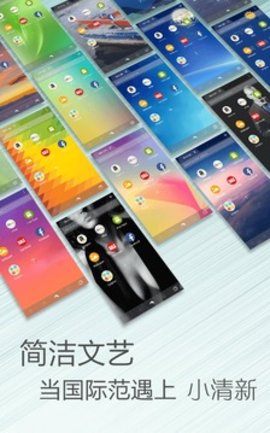 海豚浏览器中国版9.3.0