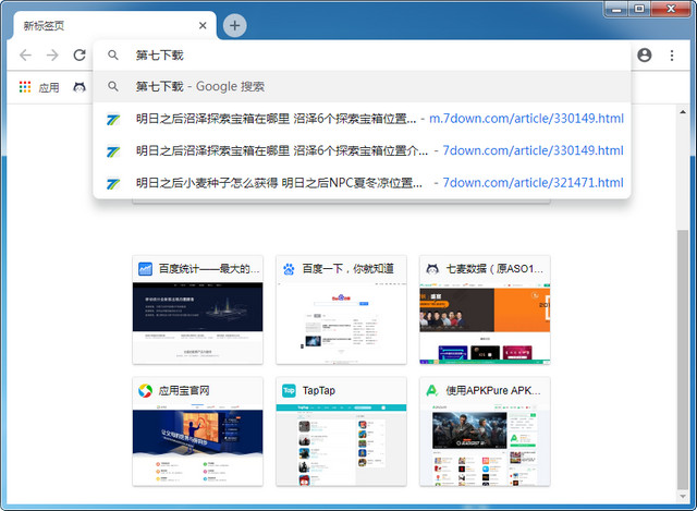 Google Chrome Canary 32位 112.0.5576.0 中文版