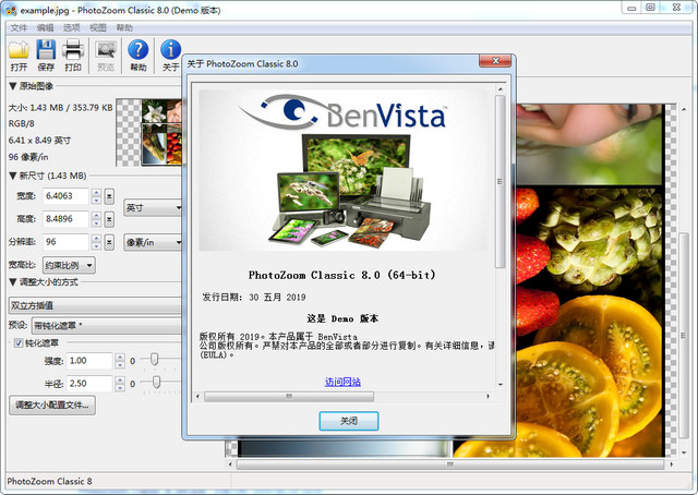 PhotoZoom Classic 8经典版