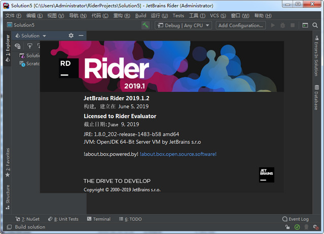 JetBrains Rider 2023激活版