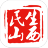 民生山西社保服务平台 2.0.5 安卓版