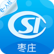 枣庄人社网上服务大厅 2.9.3.8 安卓版软件截图