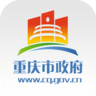 重庆市政务服务网统一认证APP 2.2.5 安卓版