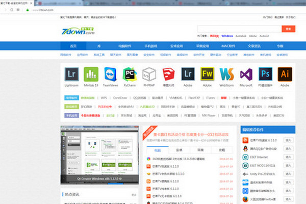欧朋浏览器Opera绿色便携版 69.0.3686.57 中文版