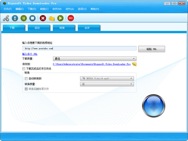 Bigasoft Video Downloader Pro中文版