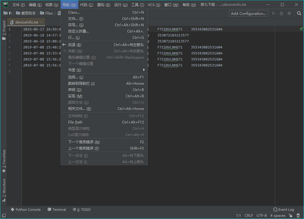 Jetbrains PyCharm 2019 免费版