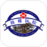 南京鼓楼医院查询报告单APP 1.41.3 安卓版