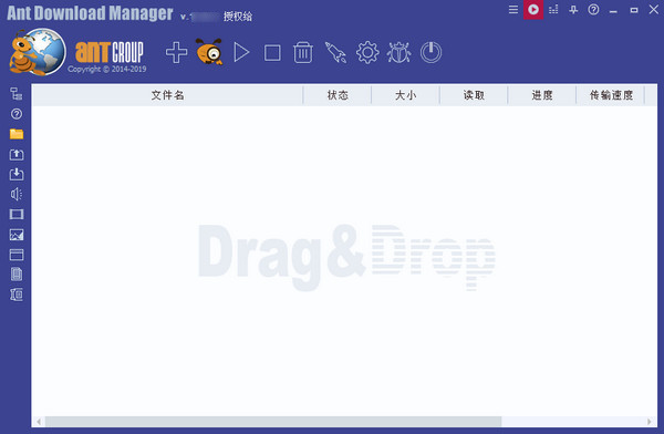 Ant Download Manager Pro破解版 1.19.2