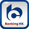 交通银行香港版 3.3.1 安卓版