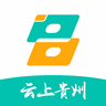 贵州政务服务平台互联网+公安APP 5.5.3 安卓版