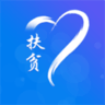 广东省建档立卡户查询系统APP 1.4.8 安卓版