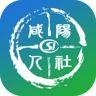 咸阳养老保险网上年检APP 1.0.8 安卓版