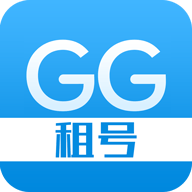 GG租号 5.4.5 安卓版软件截图