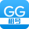 GG租号登录器 3.5.6 安卓版