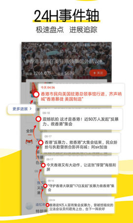 搜狐新闻赚钱软件