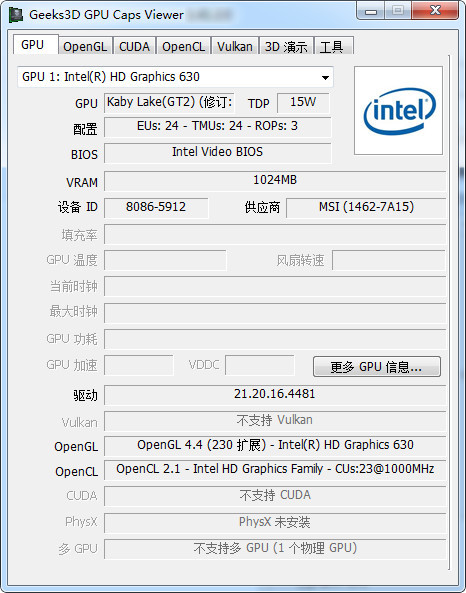 GPU Caps Viewer汉化版