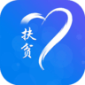 河北扶贫开发信息平台APP 1.4.8 安卓版