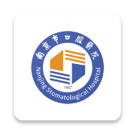 南京市口腔医院 1.1.3 安卓版软件截图