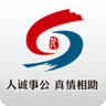 青岛人社网上办事服务大厅APP 1.93 安卓版