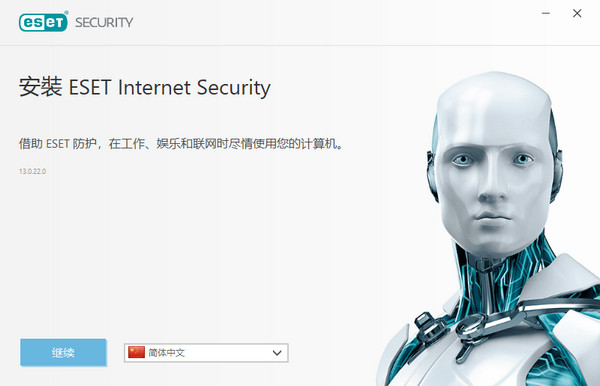 ESET Internet Security破解版32位 13.2.15.0 中文版