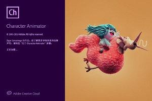 Character Animator CC 2020 64位 3.3.1.6软件截图