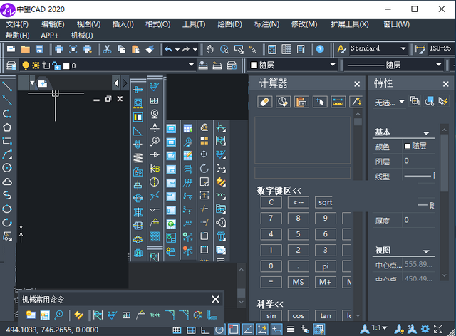 中望CAD机械版2020 32位破解版 简体中文版