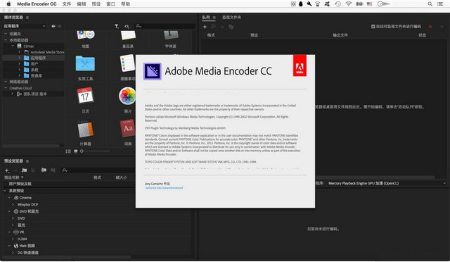 Media Encoder CC 2020 Mac简体中文版 14.1.0.155