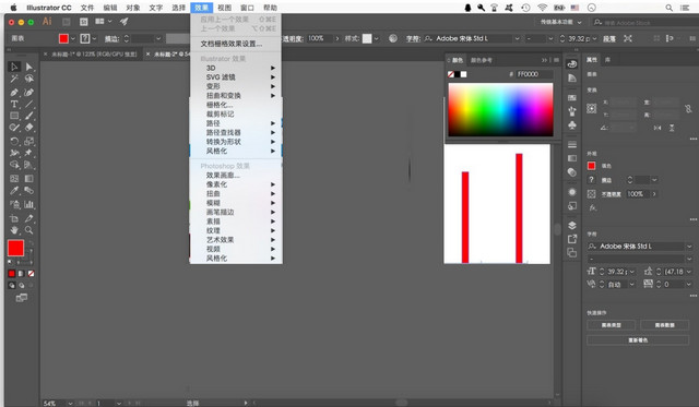Adobe Illustrator CC 2020 Mac简体中文版 24.1.0.370