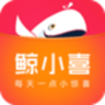 鲸小喜APP 2.7.1.1 安卓版