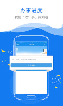 江西政务服务网统一支付平台