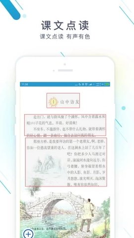 作业精灵答案网