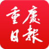 重庆日报客户端 7.1.0 安卓版