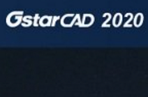 浩辰CAD2020 Professional 2022软件截图