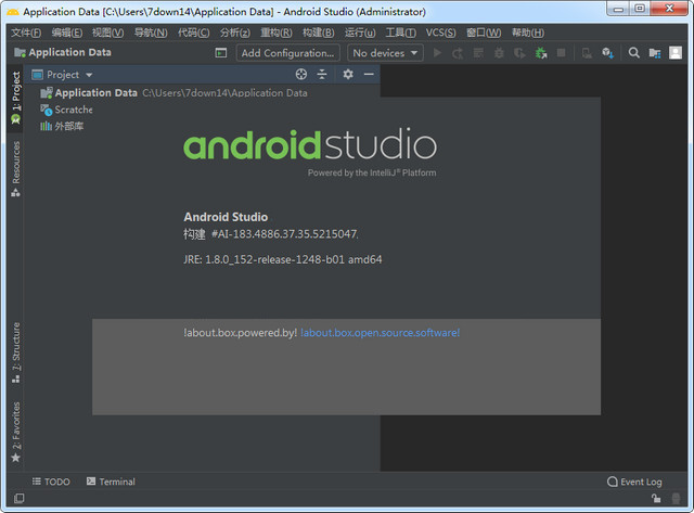 Android Studio 2023 中文版 4.0.0 免费版