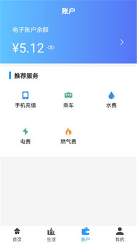 汴捷办高龄津贴办理APP