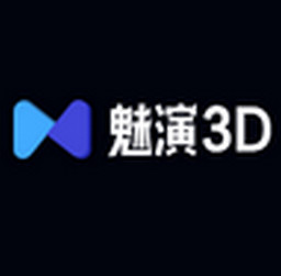 魅演3D破解版 2.2.2 r3软件截图