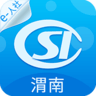 渭南人社退休职工认证 3.0.1.6 安卓版