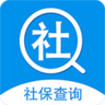 北京社保查询网上服务平台 3.9.0 安卓版
