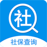 深圳社保养老保险APP 3.9.0 安卓版