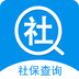 杭州社保网上查询系统APP 3.9.0 安卓版