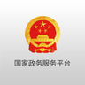 中国政务服务重名查询系统