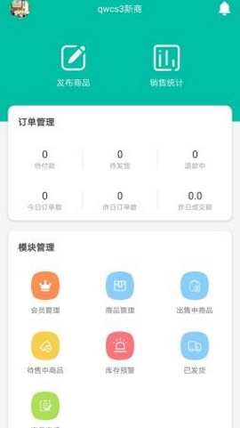 景艾艾管家APP