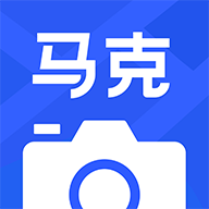 马克水印相机 7.1.2 安卓版软件截图