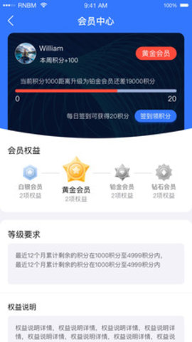 小柠拍APP