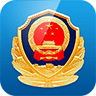 重庆公安民生警务平台APP