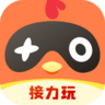 菜鸡云游戏 5.7.1 安卓版