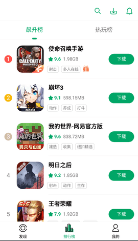 纽扣助手app