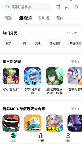 纽扣助手app