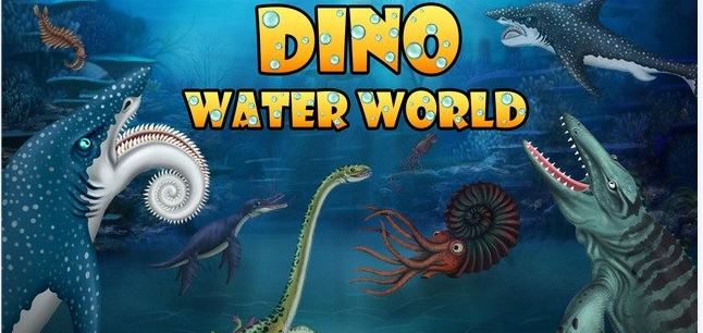 侏罗纪恐龙水世界手游