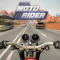 真正的摩托骑士手游 1.0.0 安卓版